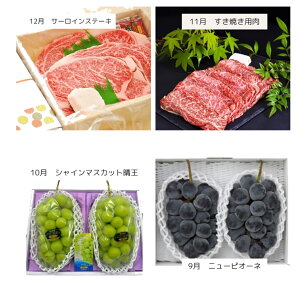 �y�ӂ邳�Ɣ[�Łz���R���a�C��Jj-2�y�ߘa8�N�����E��s�\��z���R�̔��������ʕ��Ɣ��O���ы��̂�������ґ�ȑS4������