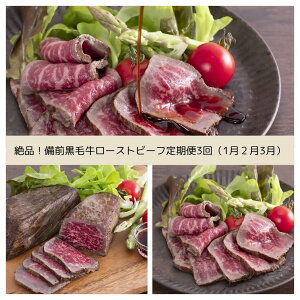 �y�ӂ邳�Ɣ[�Łz���R���a�C��yh-2�y�ߘa8�N�����E��s�\��z���Ղ�I���O���ы��̃��[�X�g�r�[�t�S3������