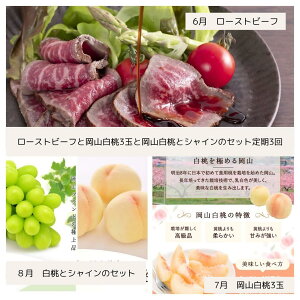 �y�ӂ邳�Ɣ[�Łz���R���a�C��Io-2�y�ߘa8�N�����E��s�\��z���R�̔����Ɣ��O���ы��̃��[�X�g�r�[�t�S3������