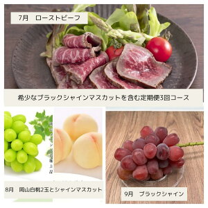 �y�ӂ邳�Ɣ[�Łz���R���a�C��cc-2�y�ߘa8�N�����E��s�\��z�󏭂ȃu���b�N�V���C���}�X�J�b�g�Ɣ����������O���ы��̃��[�X�g�r�[�t�S3������