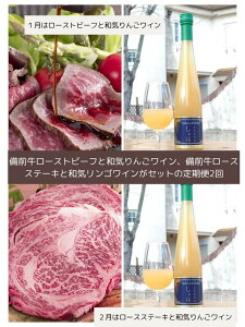 �y�ӂ邳�Ɣ[�Łz���R���a�C��vv-112�y�ߘa8�N�����E��s�\��z�a�C���C���i��񂲁j�Ɣ��O���ы��i���[�X�g�r�[�t�A���[�X�X�e�[�L�j�̃Z�b�g�S2������