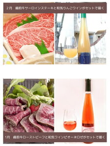 �y�ӂ邳�Ɣ[�Łz���R���a�C��xx-108�y�ߘa8�N�����E��s�\��z�a�C���C���i��񂲁A�s�I�[�l�j�Ɣ��O���ы��i���[�X�g�r�[�t�A�T�[���C���X�e�[�L�j�̃Z�b�g�S2������