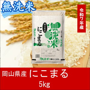 �y�ӂ邳�Ɣ[�Łz ���ā@�ɂ��܂�@�y�����āz���R���Y�ɂ��܂�100%�i�ߘa7�N�Y�j5kg�@AC-35