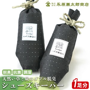 �y�ӂ邳�Ɣ[�Łz���������炢�@�V���[�Y�L�[�p�[