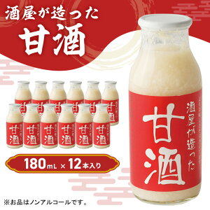 yӂ邳Ɣ[Łz Î 180ml 12{ mAR[  č Y  ޓ_H ܂ R   HHi @͂FłA܂