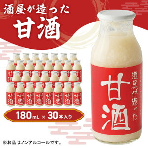 yӂ邳Ɣ[Łz Î 180ml 30{ mAR[  č Y  ޓ_H ܂ R    hN @͂FłA
