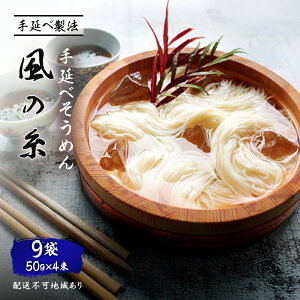 yӂ邳Ɣ[Łz艄 ߂ ̎i50g×4j×9 ˗ f @͂FłA܂B