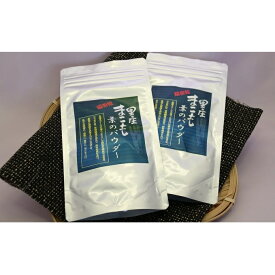 【ふるさと納税】里庄まこもたけ まこも葉のパウダー（50g×2袋） 加工食品 　お届け：準備でき次第、順次発送いたします。