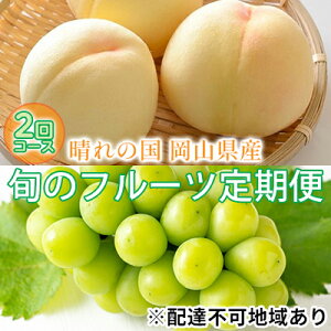 �y�ӂ邳�Ɣ[�Łz�y2026�N��s�\��z �� �V���C���}�X�J�b�g ����̍� �{ �� �t���[�c ����� 2�� �R�[�X ( ���� �E �V���C�� �j�s2026�N7����{-10����{���o�ׁt ���� ���� ���� �u�h�E ���R ��