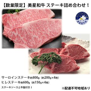 yӂ邳Ɣ[Łzyʌza T[CXe[L800gi200g×4jqXe[L600gi150g×4jXe[L\[XƋtI  @͂FłA