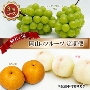 �y�ӂ邳�Ɣ[�Łz�t���[�c 2026�N ��s�\�� ����̍� ���R �� �t���[�c ����� 3��R�[�X �� �Ԃǂ� �� ���R���Y ���Y �t���[�c �ʕ� �M�t�g ���� ��ʗ� �������� �@���͂��F2026�N7����{�`2026