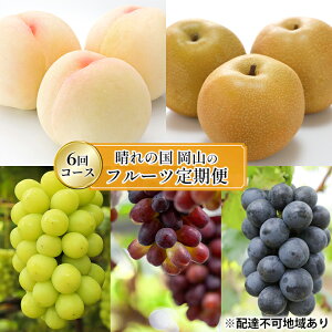 �y�ӂ邳�Ɣ[�Łz�t���[�c ����� 2026�N ��s�\�� ����̍� ���R �� �t���[�c ����� 6��R�[�X �� �Ԃǂ� �� ���R���Y ���Y �t���[�c �ʕ� �M�t�g �@���͂��F2026�N7����{�`2026�N12�����{