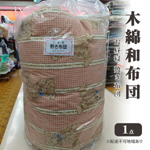 yӂ邳Ɣ[Łzؖ azc Q ~zc 1_ ӂƂ tg zc Q qǂ LbY xr[