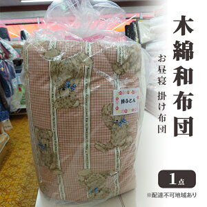 yӂ邳Ɣ[Łzؖ azc Q |zc 1_ ӂƂ tg zc Q qǂ LbY xr[