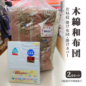 yӂ邳Ɣ[Łzؖ azc Q |zc |Jo[ 2_ Zbg ӂƂ tg Jo[ zc Q qǂ LbY xr[
