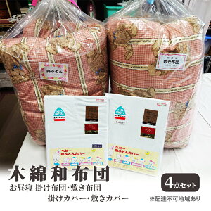 yӂ邳Ɣ[Łzؖ azc Q |zc ~zc |Jo[ ~Jo[ 4_ Zbg ӂƂ tg Jo[ zc Q qǂ LbY xr[