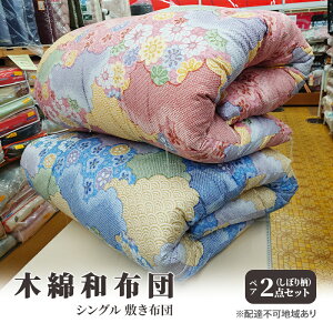 yӂ邳Ɣ[Łzؖ azc VO ~zc yA 2_ Zbg iڂ蕿 sN E u[ j ӂƂ tg zc Q