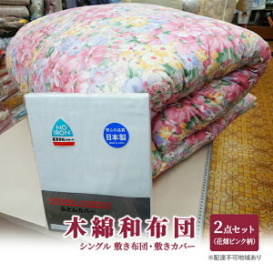yӂ邳Ɣ[Łzؖ azc VO ~zc ~Jo[ 2_ Zbg iԔ sN j ӂƂ tg Jo[ zc Q