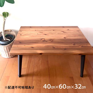 yӂ邳Ɣ[ŁzBe[WȃLbỸ[e[ui40cm×60cm×32cmjyzBsFz