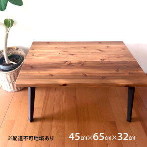 yӂ邳Ɣ[ŁzBe[WȃLbỸ[e[ui45cm×65cm×32cmjyzBsFz