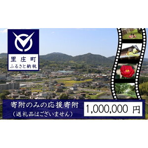 yӂ邳Ɣ[ŁzyԗiȂ̊񕍁zR i1F1,000,000~j
