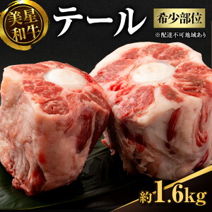 yӂ邳Ɣ[Łza e[ 1.6kgi 󏭕 e[    a ϕ X[v y  蕨 Mtg Y j