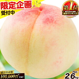 �y�ӂ邳�Ɣ[�Łz�y���ʌ����� �o��I�z ���R�̓� �I�ׂ���e�� ��750g ��1.3kg 2.6kg ����� ��&�H�t���[�c�� ���� 750g �������� 1.3kg �� ���� �s6�����{-9�����{���o�ׁt ���� �t���[�c �ʕ� ��