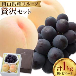 yӂ邳Ɣ[Łz EsI[llߍ킹 1kg N[ ①    uhE Ԃǂ sI[l t[c Zbg ̍܊ s8{-9{oׁt t[c ʕ ʎ 