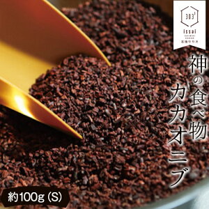 yӂ邳Ɣ[Łz_̐Hו JJIjuS 100g Δ҃JJIissais30ȓɏoח\(yj)tR| X[p[t[h JJI XC[c fU[g