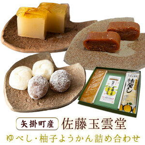 yӂ邳Ɣ[ŁzׂEMq悤lߍ킹 ʉ_ R| Mq 悤 aَq XC[c fU[gs30ȓɏoח\(yj)t