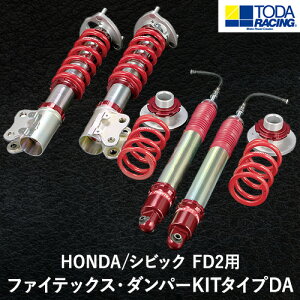 yӂ邳Ɣ[ŁzHONDA/VrbN FD2p t@CebNXE_p[KIT^CvDA ˓c[VOs󒍐ɂő4ȓɏoח\tR| 