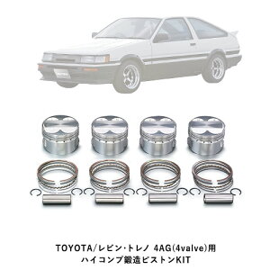 yӂ邳Ɣ[ŁzTOYOTA/rEgm 4AG(4valve)p nCRvbsXgKIT yIׂsXgTCYz ˓c[VOs󒍐ɂő4ȓɏoח\tR| 