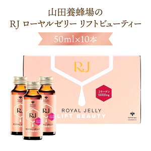 yӂ邳Ɣ[ŁzRJ[[[ tgr[eB[50ml×10{i37755jhN R[Q qA_ e r^~  R y006-a076z