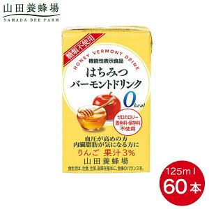 yӂ邳Ɣ[ŁzIׂ{݂͂o[ghN 125ml×12{`60{i11785E11796E09007jy06-a080/006-a081/006-a082z S ь Abv 񂲐| ʎ| t[c ʕ ͂