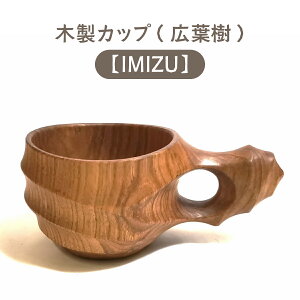 yӂ邳Ɣ[ŁzؐJbviLtjIMIZUm012-a001nؐ}OJbv ؐRbv R[q[  pi j i 蕨 v[g R 쒬