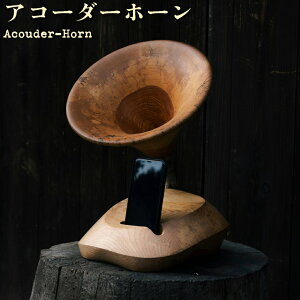 yӂ邳Ɣ[ŁzAR[_[z[(Acouder-Horn) y012-a012zCeA u Xs[J[ X}[gtH ؐ  R 쒬