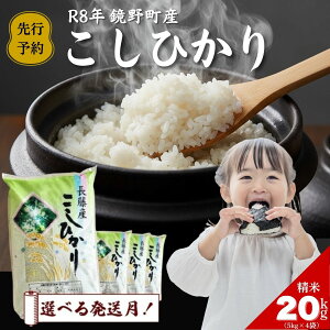 yӂ邳Ɣ[Łzm2026N s\nߘa8NY _ Iׂ遄 쒬YRVqJ20kgi5kg×4jy020-a007/008zʌ V    R RVqJ Ђ u