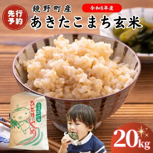 yӂ邳Ɣ[Łzy2026N s\zߘa8NY 쒬Y ܂  20kgy033-a014z