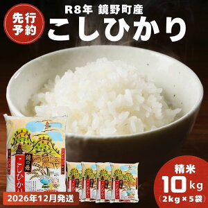 yӂ邳Ɣ[Łzy2026N11or12zys\zߘa8NY 쒬Y RVqJ  10kgi2kg×5܁jy033-a011/033-a012zb  