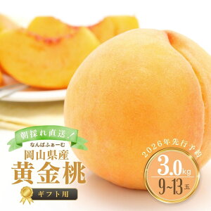 yӂ邳Ɣ[Łz2026Ns\񁄁IׂeʁmȂ΂ӂ[ށnRY mMtgpn 1.5kgi4`6ʁjor 2.0kgi5`9ʁjor 3.0kgi9`13ʁj | I 󏭕i ӂ邳Ɣ[ t[c