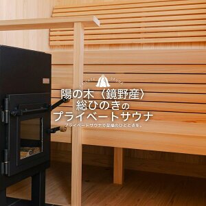 yӂ邳Ɣ[Łzz̖؁mYnЂ̂̃vCx[gTEi y041-a001z