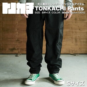 yӂ邳Ɣ[ŁzHWcugJ`ṽIWijtH[V[Y TONKACHI Pants