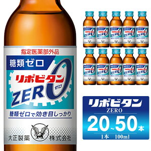 yӂ邳Ɣ[Łz |r^ZERO Iׂ{ 20{/50{ 吳 򕔊Oi