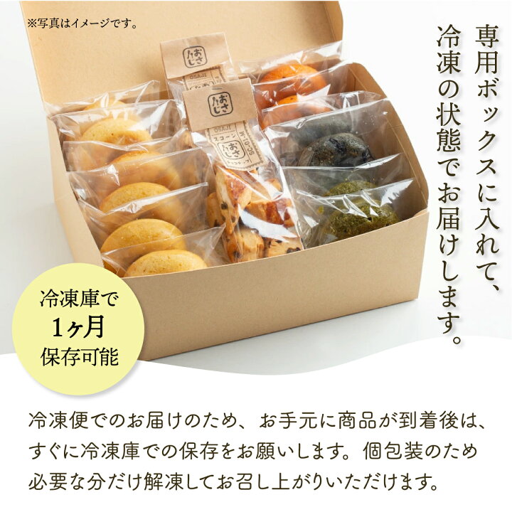 楽天市場】【ふるさと納税】栄養満点ヘルシースイーツ！さといも  