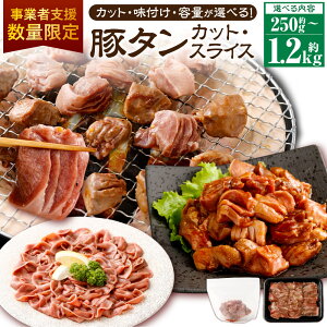 yӂ邳Ɣ[ŁzyƎҎxiz yJbgEtEeʂIׂz ؃^ ؂ _CXJbg XCX X  250g`1.2kg ؓ   Ⓚ   pbN ȒP 