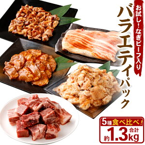 yӂ邳Ɣ[Łz!yȂr[tzoGeBpbNin~E؃n~E^ЂJrE^Ђzj e250g×1pbN Ȃr[t 300g v1.3kg   ؓ ē 