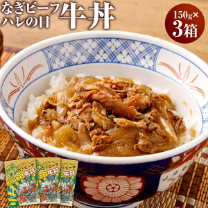 yӂ邳Ɣ[Łzދ`a ̓ 150g×3pbN v450g     y a јa Y R ދ` 
