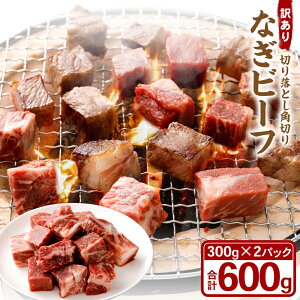 yӂ邳Ɣ[Łzy󂠂zȂr[t p؂ ؂藎Ƃ 300g×2pbN v600g ֗`bNt ʌ ދ`Y Ya    Y Y Ⓚ R ދ`  yVX