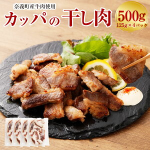 yӂ邳Ɣ[Łzyދ`Yz󏭕 Jbp̊ v500gi125g×4pbNj HׂTCY ʌ     V ԏĂ Lv o[xL[ BBQ Ⓚ R