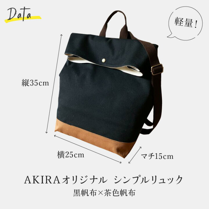 楽天市場】【ふるさと納税】職人手作り AKIRAオリジナル シンプル